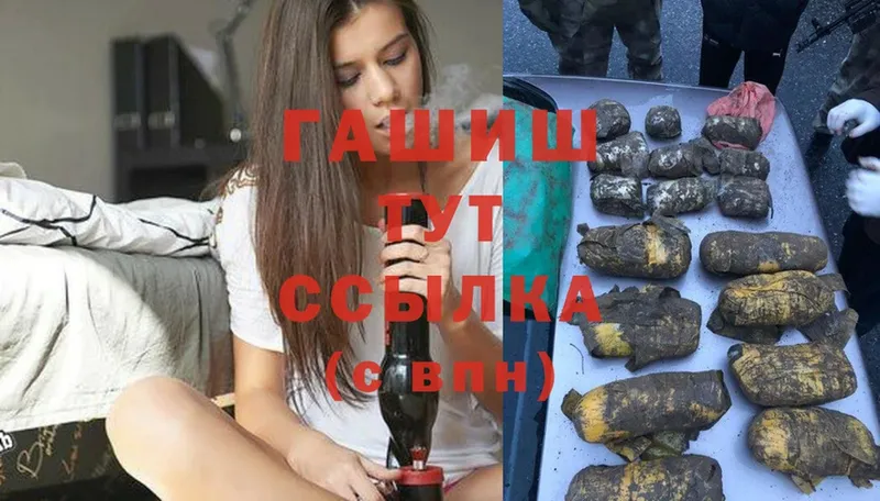 купить   omg ссылка  ГАШ Изолятор  Кызыл 